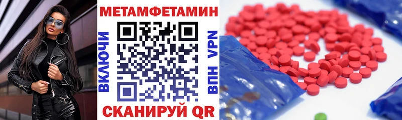 АМФЕТАМИН 98%  Купить  Псков 