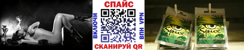 Бутират бутик  Купить закладки  Псков 
