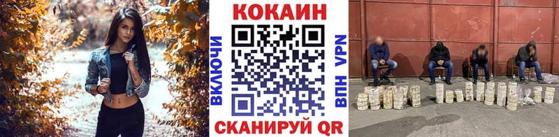 Купить закладки Псков Cocaine Боливия