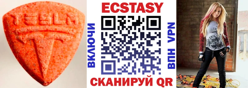 Купить закладки  Псков  ЭКСТАЗИ TESLA 