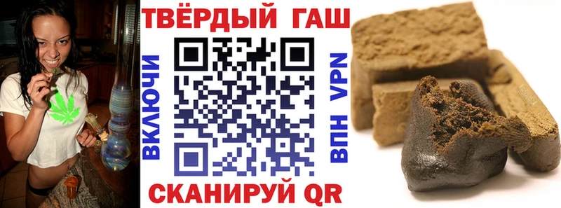 Гашиш AMNESIA HAZE  Купить закладки  Псков 