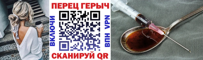 Купить Псков Героин гречка