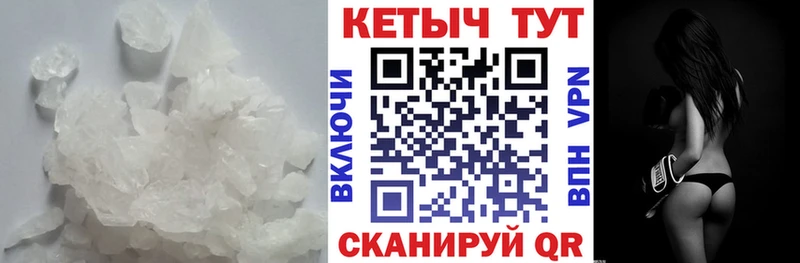Кетамин VHQ  Купить закладки  Псков 