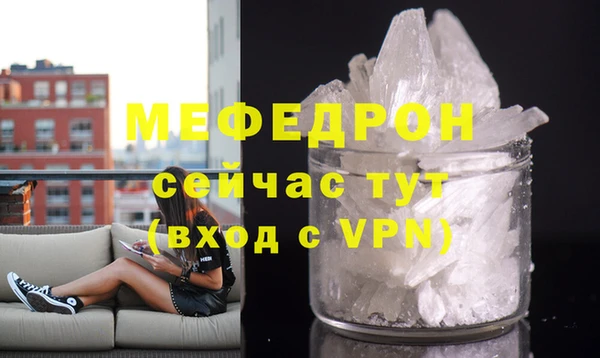мет Надым