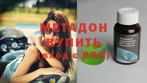 каннабис Наволоки