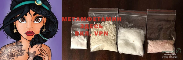 мет Надым
