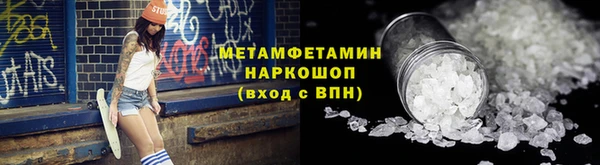 мет Надым