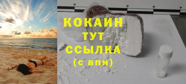 Альфа ПВП Навашино