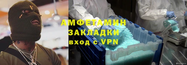 Альфа ПВП Навашино