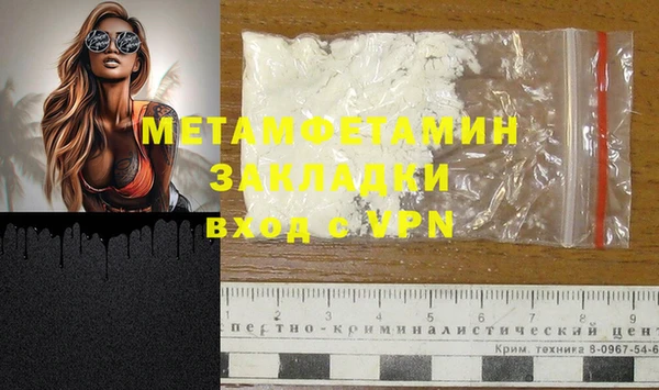 мет Надым