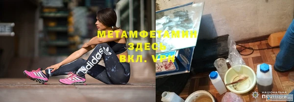 Альфа ПВП Навашино