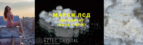 Альфа ПВП Навашино