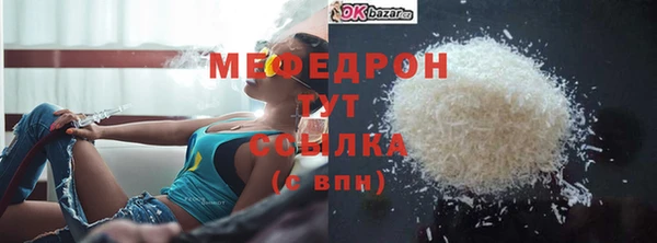 мет Надым