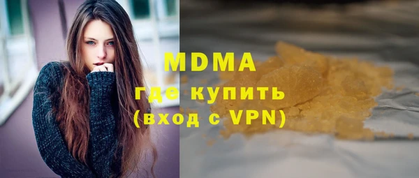 мет Надым