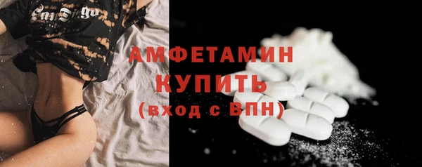 мет Надым