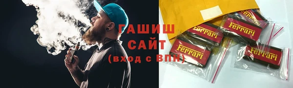 мет Надым