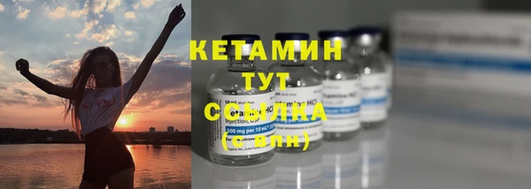 мет Надым