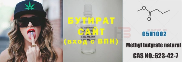 Альфа ПВП Навашино