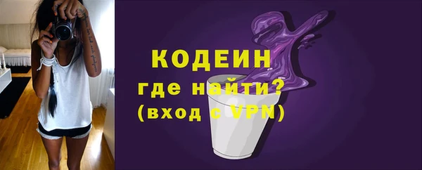 Альфа ПВП Навашино