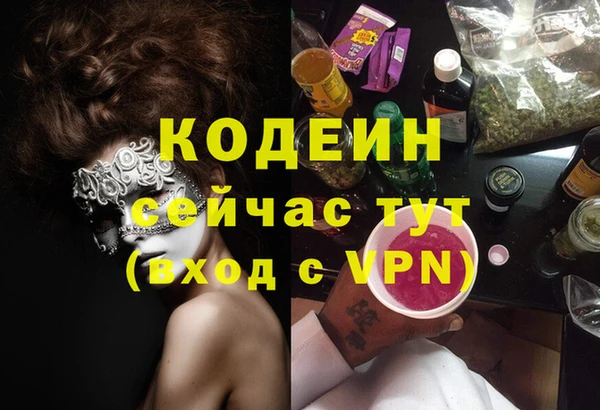 Альфа ПВП Навашино