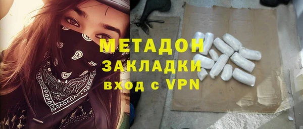 мет Надым