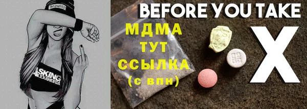 мет Надым