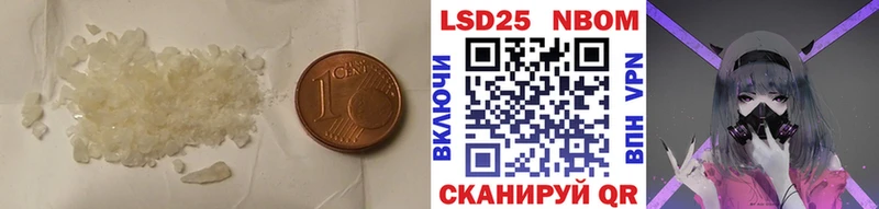 Купить  Псков  ЛСД экстази ecstasy 