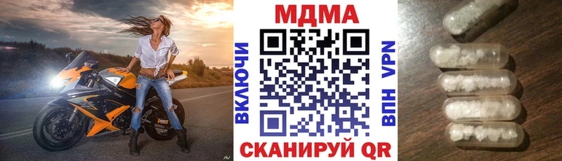 Купить  Псков  МДМА VHQ 