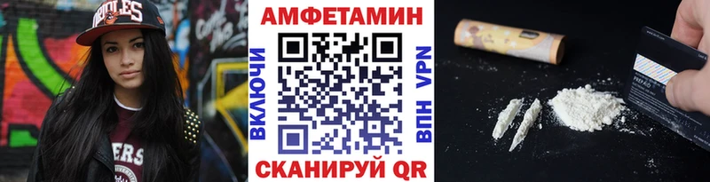 Купить  Псков  Первитин Methamphetamine 