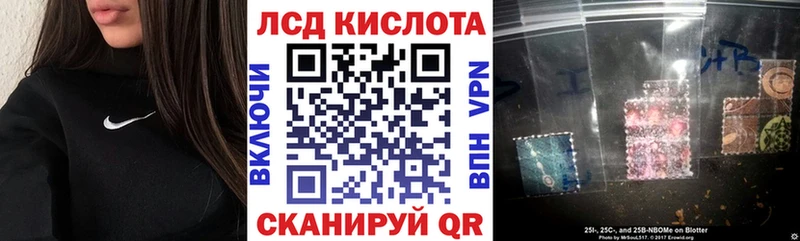 Купить закладки  Псков  Марки NBOMe 1500мкг 
