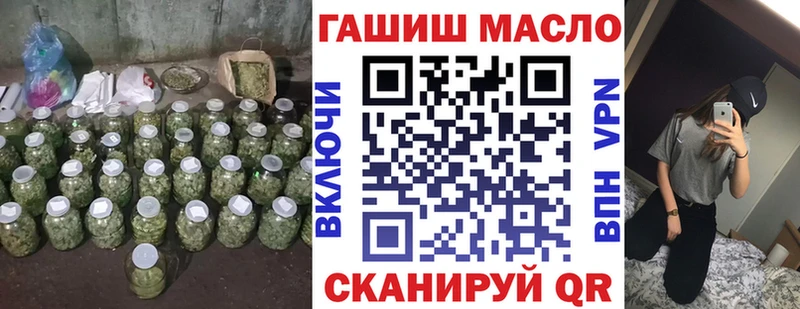 Купить  Псков  ТГК вейп с тгк 